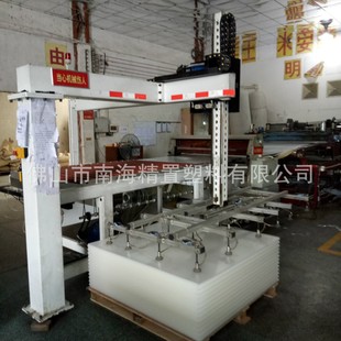 Supply of Ps Anti-Glare Prism Plate Ugr19 Diffusion Plate Acrylic Plexiglass Light Box Plate Highly Transparent