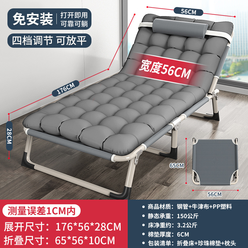 Venta al por mayor cama plegable cama individual casa simple almuerzo cama Oficina siesta al aire libre cama de campamento multifuncional reclinable