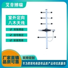 5��Ԫ�������ľ�쾀698-2700MHZ���ⶨ��ȫ�l�֙C��̖�Ŵ����쾀