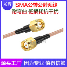 sma�B�Ӿ�ĸ�^�D���^���^�D�Ӿ�mmcx�쾀���L�����l��rg316��