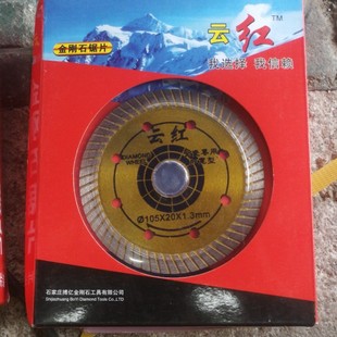 Yunhong 105 all-ceramic widened 10 pieces free one corrugated diamond cutting piece ceramic glass piece