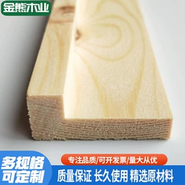 隔音材料;木质线材;画夹画板