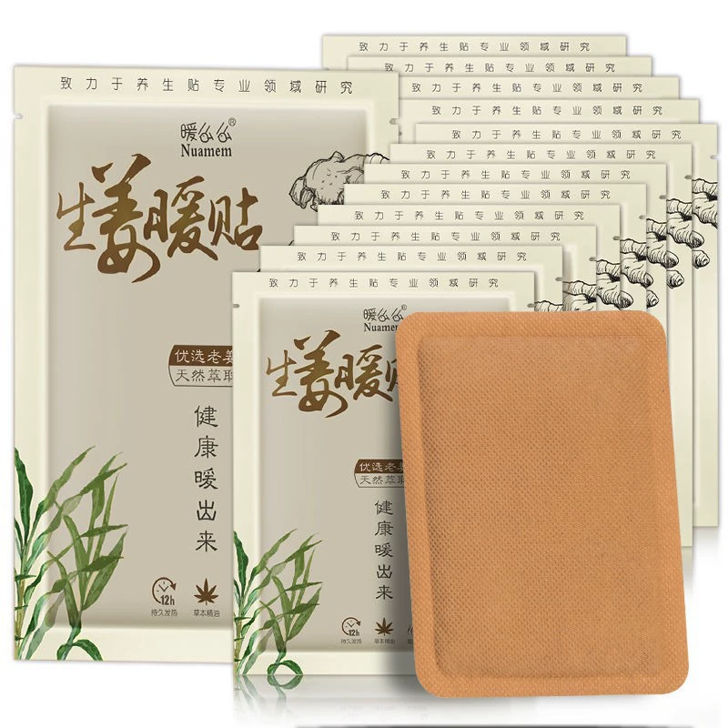 Теплые имбирные пластыри для снятия холода, самонагревающиеся согревающие компрессы, облегчение менструальных болей, защита от зимнего холода, разогревающие детские пластыри.
