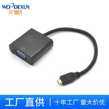 hdmiDvgaDQHDMIDVGAҕXҕllD^microhdmi