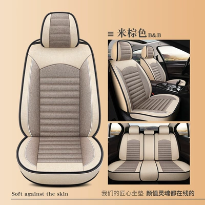 Four Seasons Pad – Physical Store - beige-brown-standard-version-universal-for-five-seats