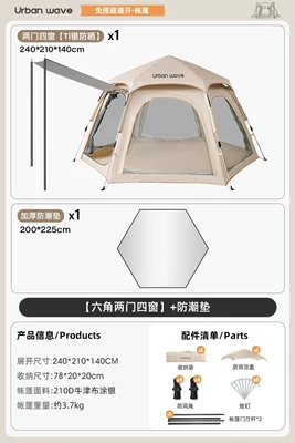 Outdoor tent for Avtomobil dam çadırları - two-doors-four-windows-no-installation-required-quick-to-openfor-3-6-people-moisture-proof-picnic-mat-