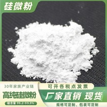 石英粉用于化工橡胶添加厂家直销质量稳定高白度纯度硅微粉石英砂