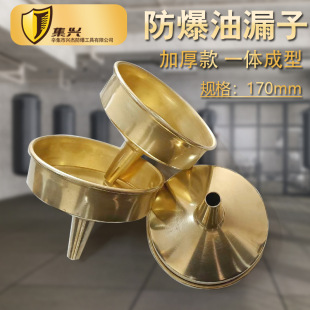 ���d�Ʒ�����©�� ����©�� ע��©�� ��������180-260mm