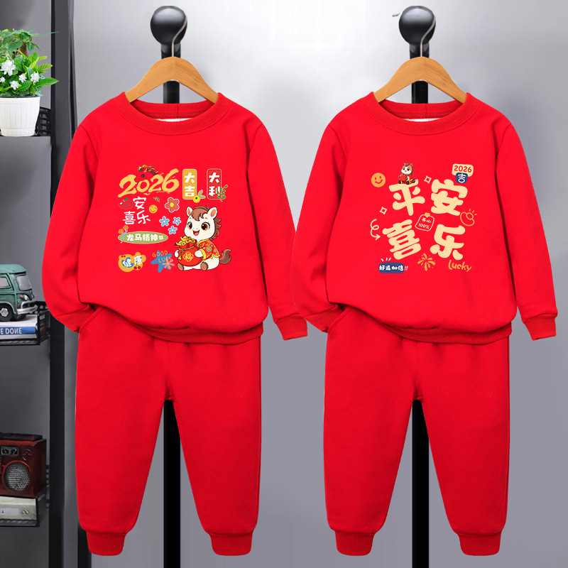2026 Year of the Horse New Year Clothes Boys Red Long Sleeve Suit Autumn and Winter Girls Clothes Festive New Year Clothes