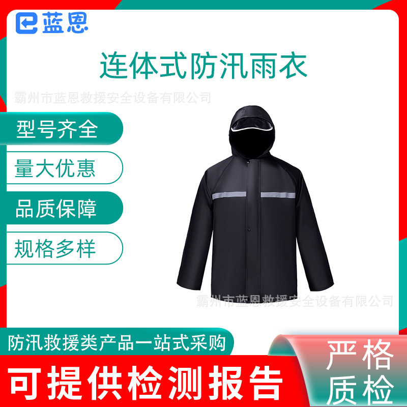 户外黑色牛津布防汛雨衣徒步反光连体式雨衣牛津布成人风衣式雨衣