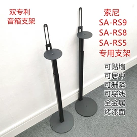 影音电器配件;其他音响设备
