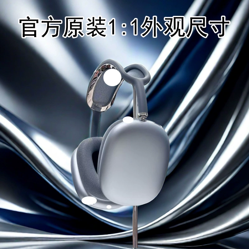 Huaqiangbei Genuine Wireless Bluetooth Headset with Active Noise Reduction, Over-Ear Type, Suitable for Apple Pro2Max Huaqiangbei Genuine Wireless Bluetooth Headset with Active Noise Reduction, Over-Ear Type, Suitable for Apple Pro2Max