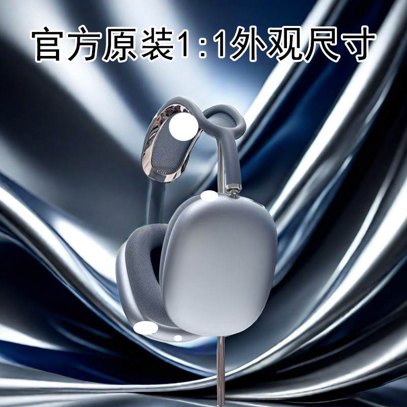 Huaqiangbei Genuine Wireless Bluetooth Headset with Active Noise Reduction, Over-Ear Type, Suitable for Apple Pro2Max Huaqiangbei Genuine Wireless Bluetooth Headset with Active Noise Reduction, Over-Ear Type, Suitable for Apple Pro2Max