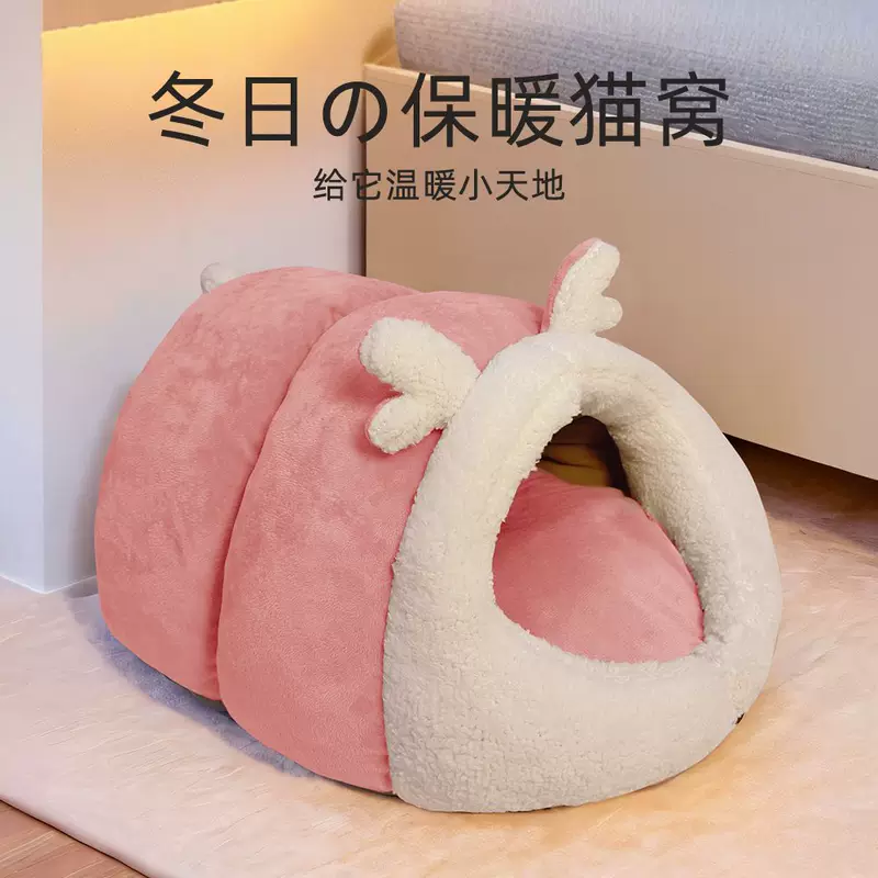 Кошачья домик, собачья будка, всесезонный, кровать для кошки, кошка, собачья будка, тёплая для кошек и собак, универсальная для питомцев, для холода и тепла