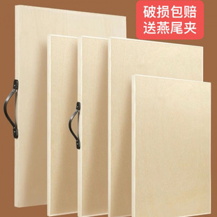 Free Shipping Sketch Drawing Board Design Drawing Board Art Sketch Half-Open Wooden Drawing Board Easel Mengyu