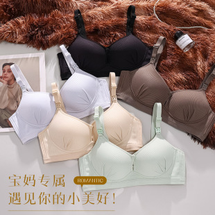 [Factory] Breastfeeding Underwear Women Gather Anti-sagging No Steel Ring Striped Thin Pregnant Women Breastfeeding Bra Cross Border