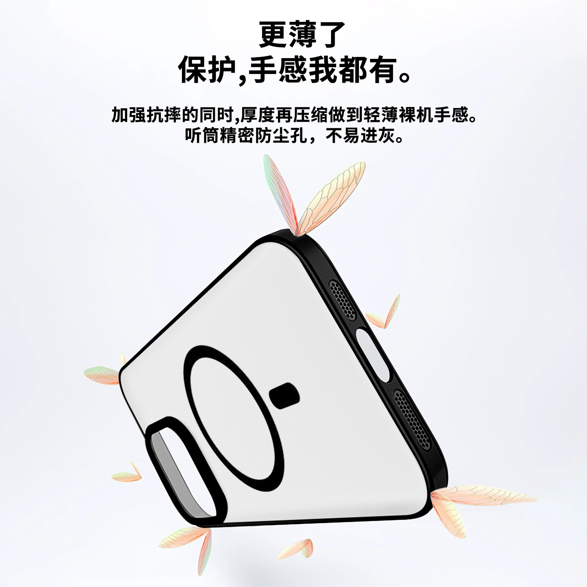 Apple совместимый чехол для iPhone16, матовый лёгкий тонкий чехол, 16 Pro Max, полупрозрачное затенение