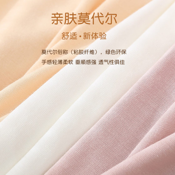 Modal Camisole Women's Belt Chest Pad One-piece Wear-free Bra Thin Large Size Sports Cup Women's Underwear