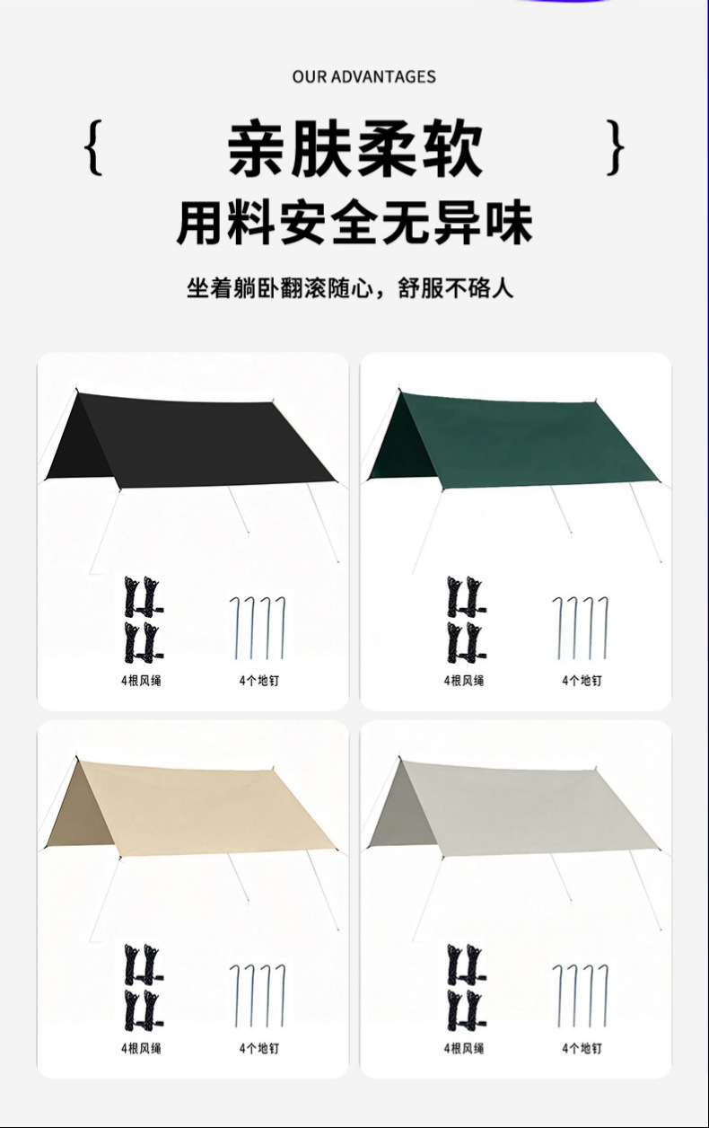 Outdoor canopy tent for camping, portable for picnics, sun-proof, rain-proof, thickened, UV-resistant, sunshade