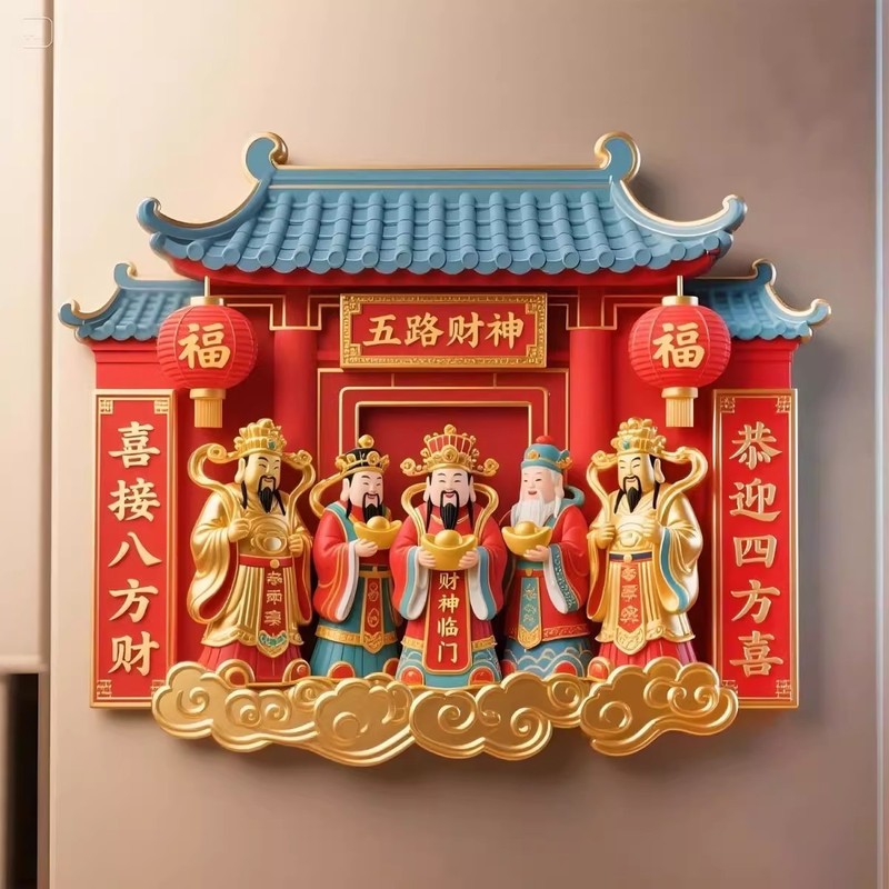 五路财神树脂磁性冰箱贴新年喜庆祈福家居饰品送朋友招财进宝|undefined