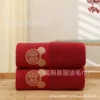 Lange red cotton wide section of ears love towels