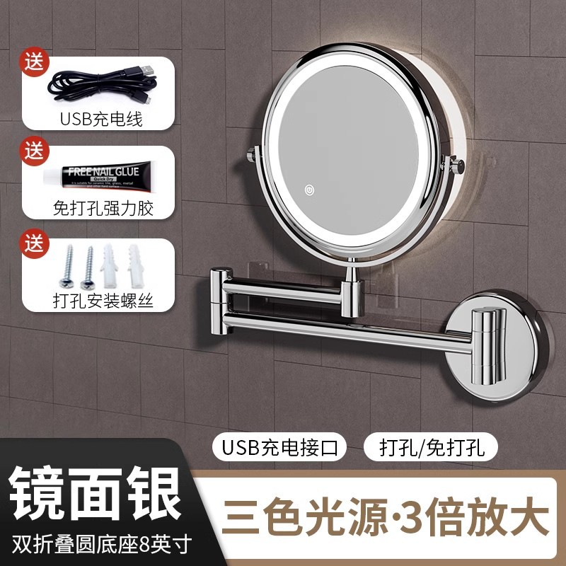 Espejo de tocador de baño Espejo plegable para colgar en la pared Hotel sin perforación Lupa de doble cara con luz LED espejo de belleza de vestidor