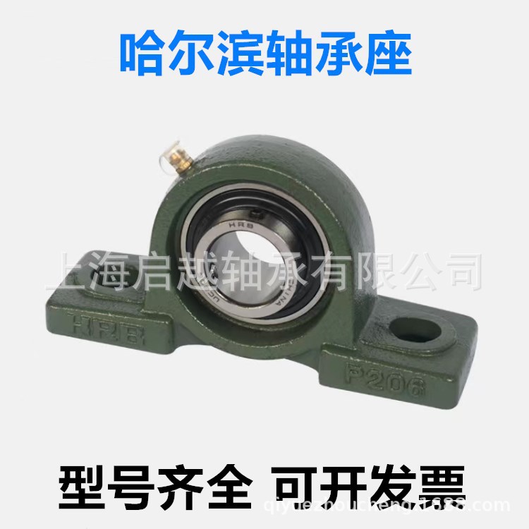 哈尔滨外球面带座轴承UCP318 319 320 321 322 324 326 328轴承座