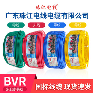 �齭��|ZC-BVR��ȼ����1.5/2.5/4/6ƽ����֧��ɇ���ܛ늾���|