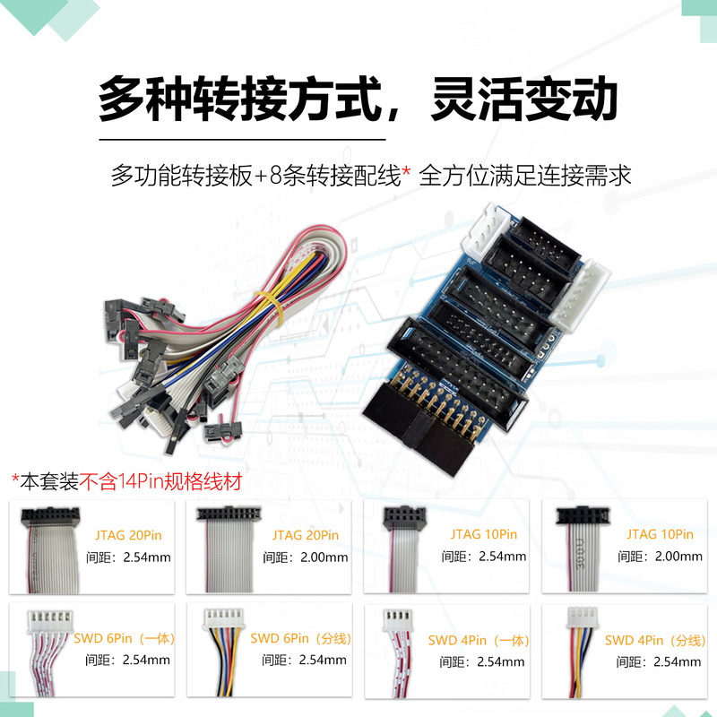 jlink v13v12v11仿真调试下载器Plus高压隔离版编程器ARM单片机V9|undefined