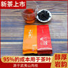 Oolong Tea wholesale Wuyi Cinnamon Dahongpao Tea Tea Refreshing fragrance newly picked and processed tea leaves Gift box packaging highly flavored type Cross border Electricity supplier