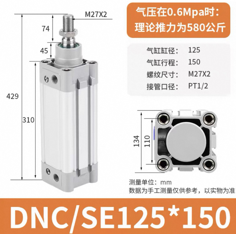 DNC/SE 標準シリンダ 32-40-50-63-80-100-125X150X175X200X250-PPV-A-S|undefined
