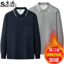 爸爸装长袖T恤男士冬装中年休闲polo衫加绒加厚上衣翻领地摊批发