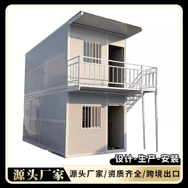 K字折叠房可移动集装箱折叠板房移动活动房可住人集装箱跨境外贸