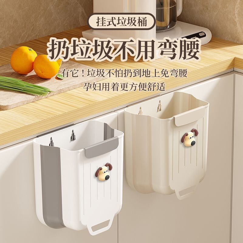 Popular Hot-Selling Kitchen Trash Can, Door-Hanging Style, Household Use, No Need to Bend Over, Foldable, Large Capacity Cabinet Storage Bin
