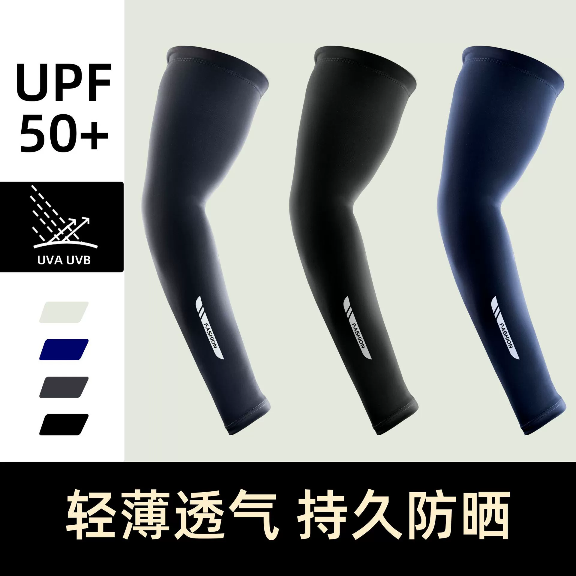 Летние солнцезащитные рукава для мужчин, летние свободные рукава из ледяного шелка для мужчин, рукава для вождения и езды на велосипеде с защитой от ультрафиолета, тонкие рукава