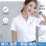 弹力免烫防走光V领白衬衫女短袖修身职业正装商务衬衣夏季工作服