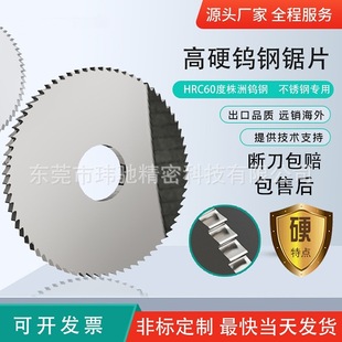 Cutting tool package after-sales aluminum alloy tungsten steel saw blade milling cutter outer diameter 25/30/40-200 circular saw blade non-standard production