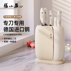 家用剪刀;指甲剪/钳/刀;刀具套装