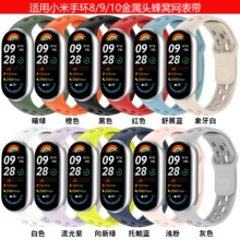 �m��С���֭h10�펧xiaomi band9��C�W͸��펧С���֭h8/9�펧