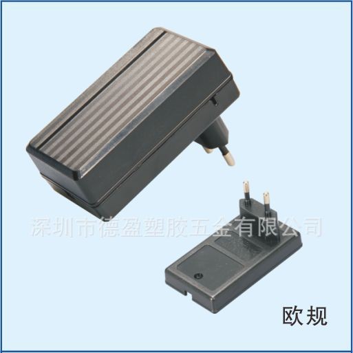 【厂家供应】24W电源外壳、207A电源外壳、大功率电源外壳