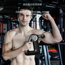 筋膜枪;化妆镜;MINI按摩器