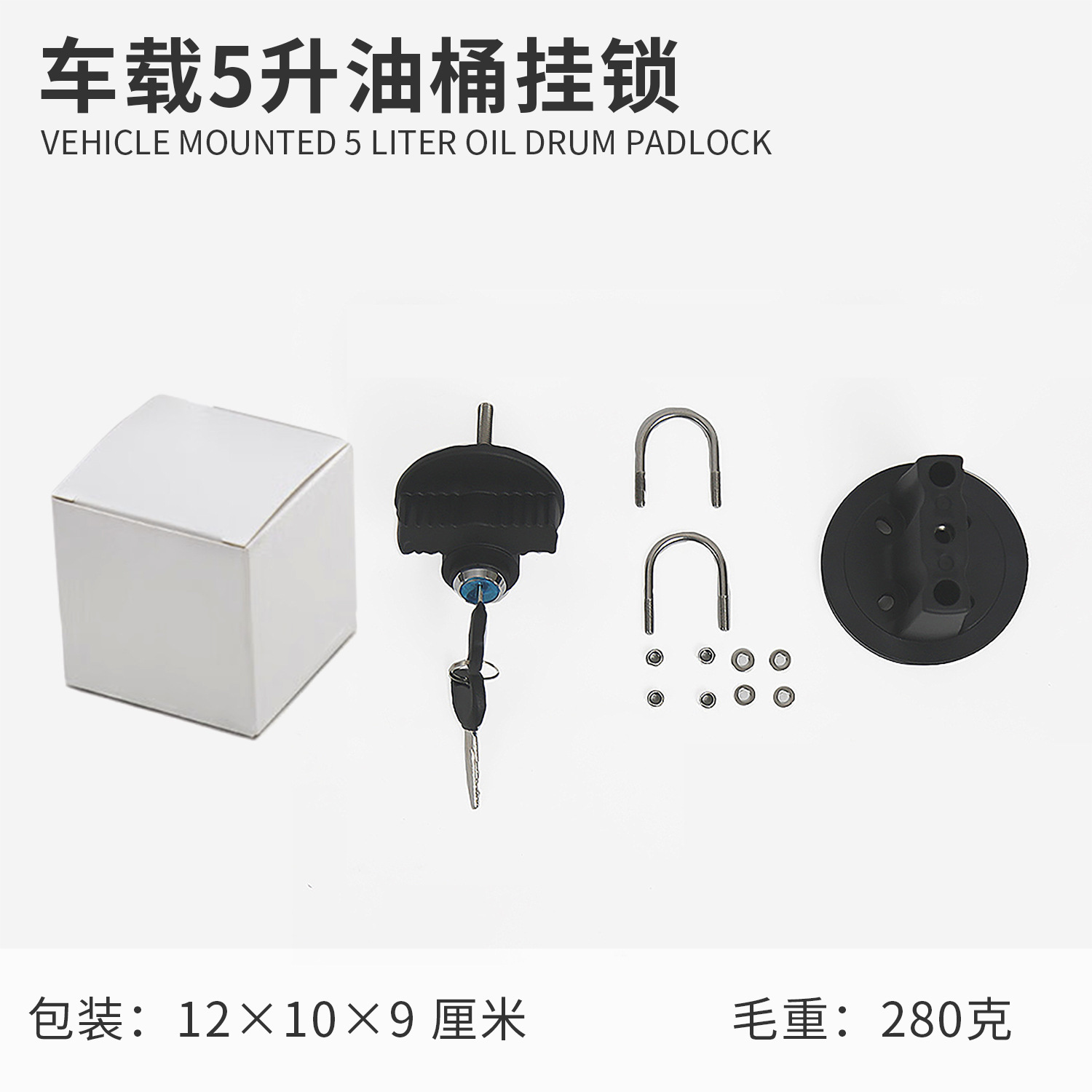 5L10L 20L 30L Car and Motorcycle Spare Box with Lock Thickeneded Plastic Multi-Functional Car Oil Drum Water Tank