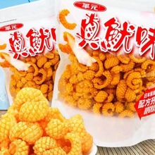 包邮台湾进口零食真鱿味辣味鱿鱼卷膨化食品大袋装18为溢