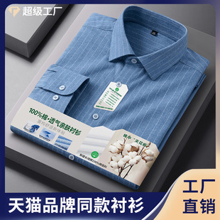 100%ȫ����ʿ�����L���r��2026�¿�ĥë���e�r�����������r�����l