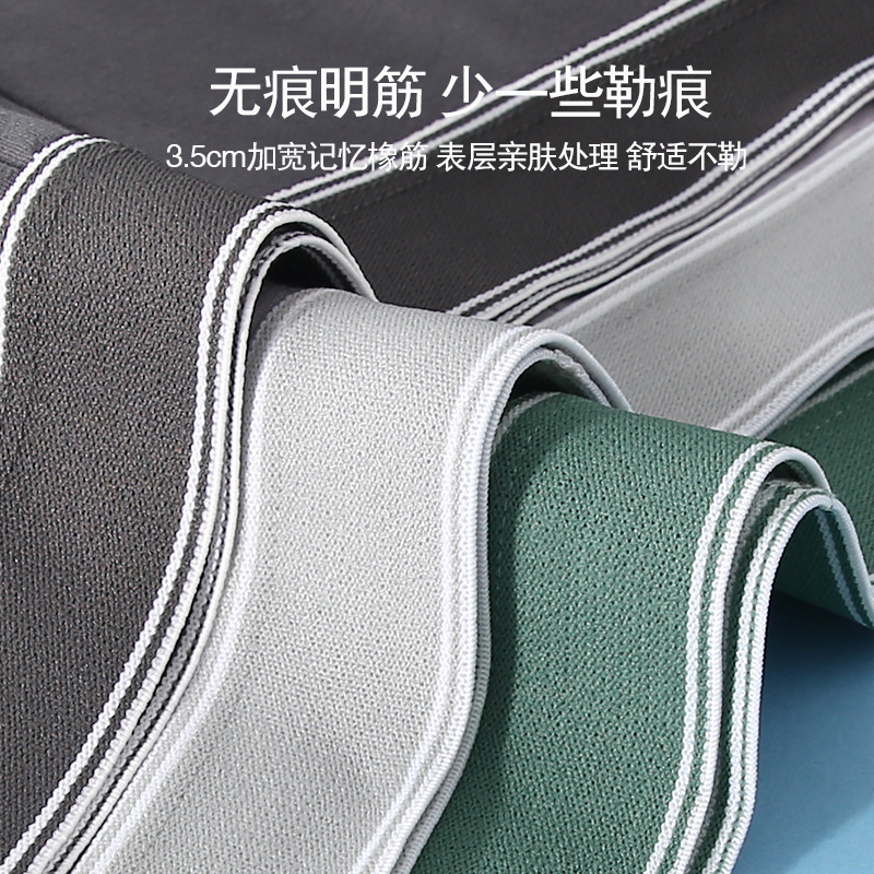 60 ropa interior de algodón de fibra larga para hombres grafeno Fondo antibacteriano algodón transpirable Mediados de cintura para hombres calzoncillos Boxer sin costuras