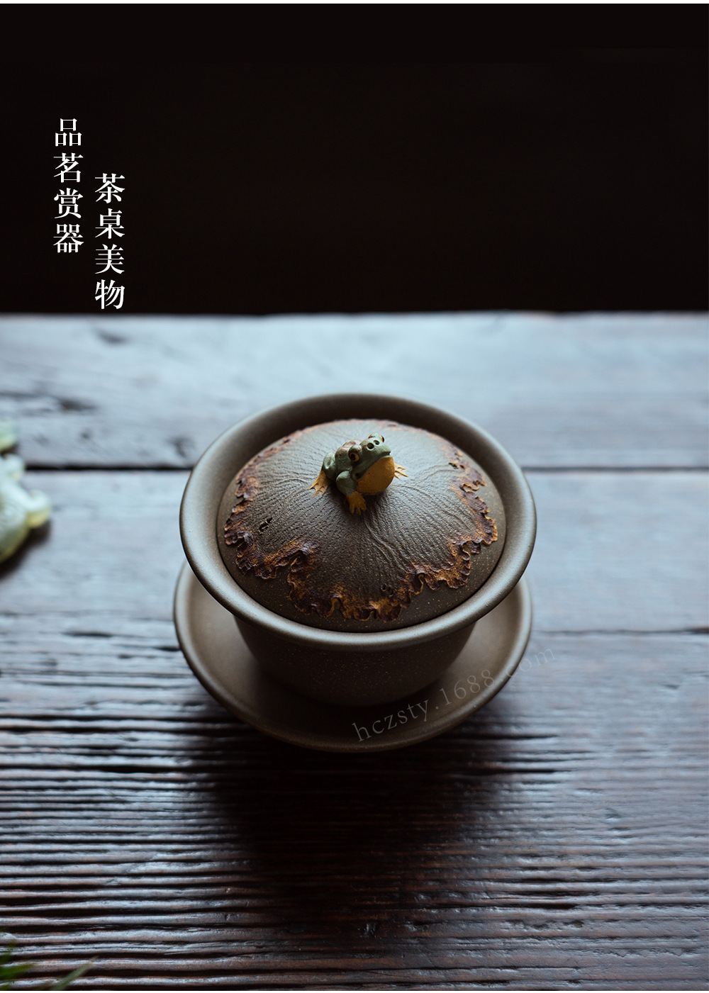 蛙趣盖碗20220907 (19).jpg