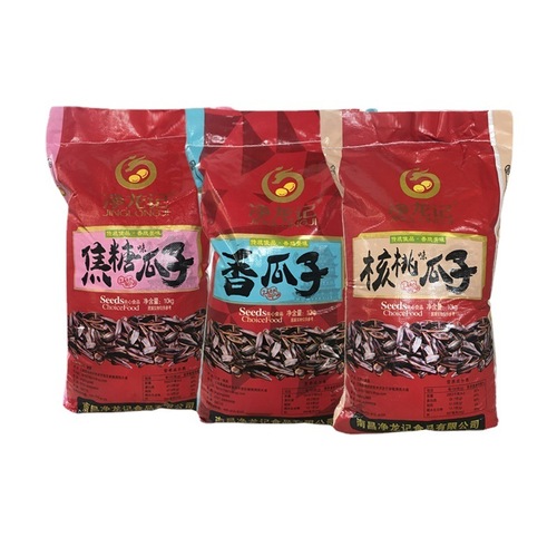 Bulk Sunflower Seeds Wholesale Snack Nuts Small Food Specialty Products Roasted Peanuts Manufacturer Sea Salt