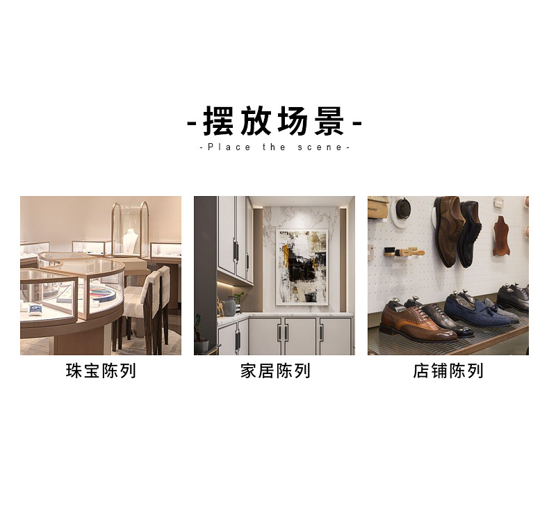 B001-(69-740)金属超纤展示盘(旭跃)详情页_03