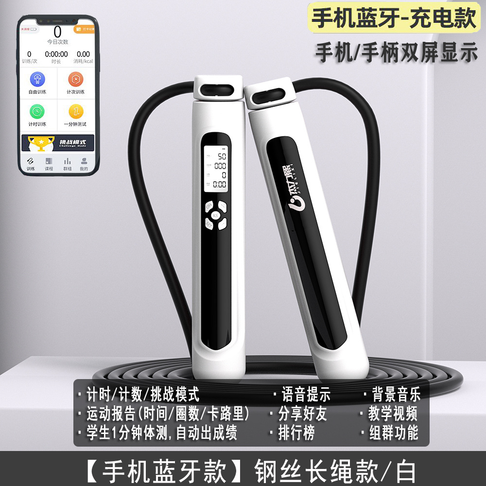 흰색(손잡이+와이어로프)