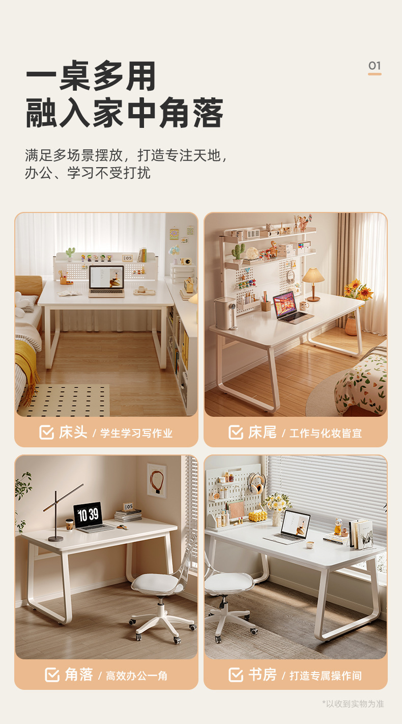 复制_书桌学生学习写字家用女生卧室电脑桌子台式.jpg